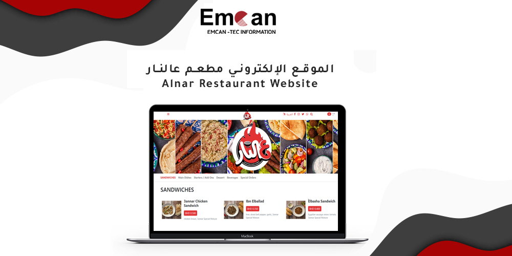 On Fire Restaurant website