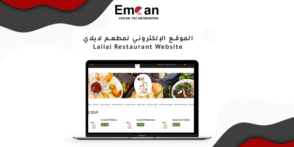 Lailai Restaurant website