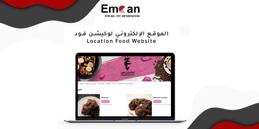 Location Food website