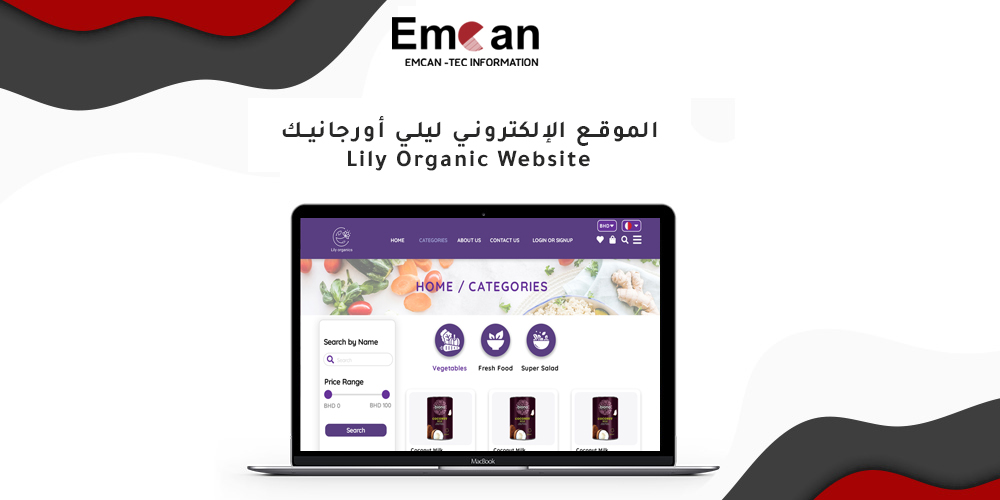 Lily Organic website