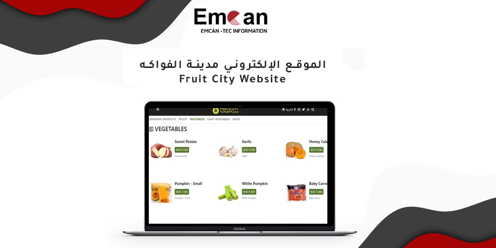 Fruit City website