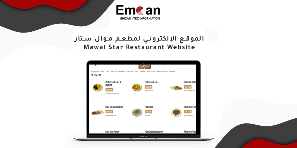 Mawal Star Restaurant website