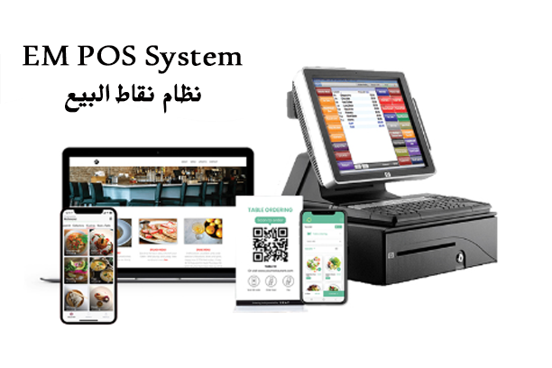 POS system for small business