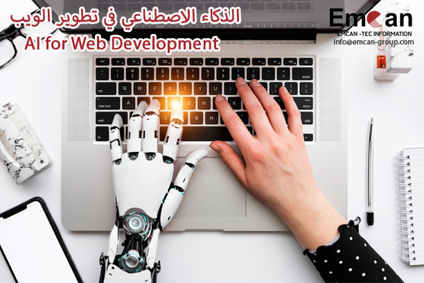 AI for Web Development