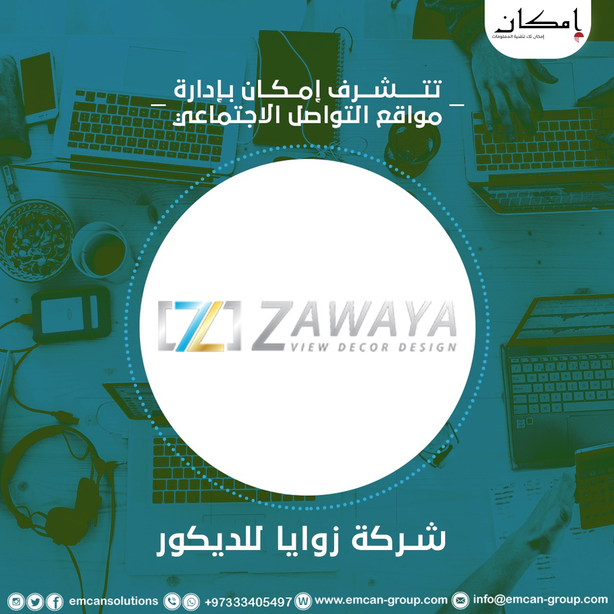 Social Media Management Zawaya Decoration Company