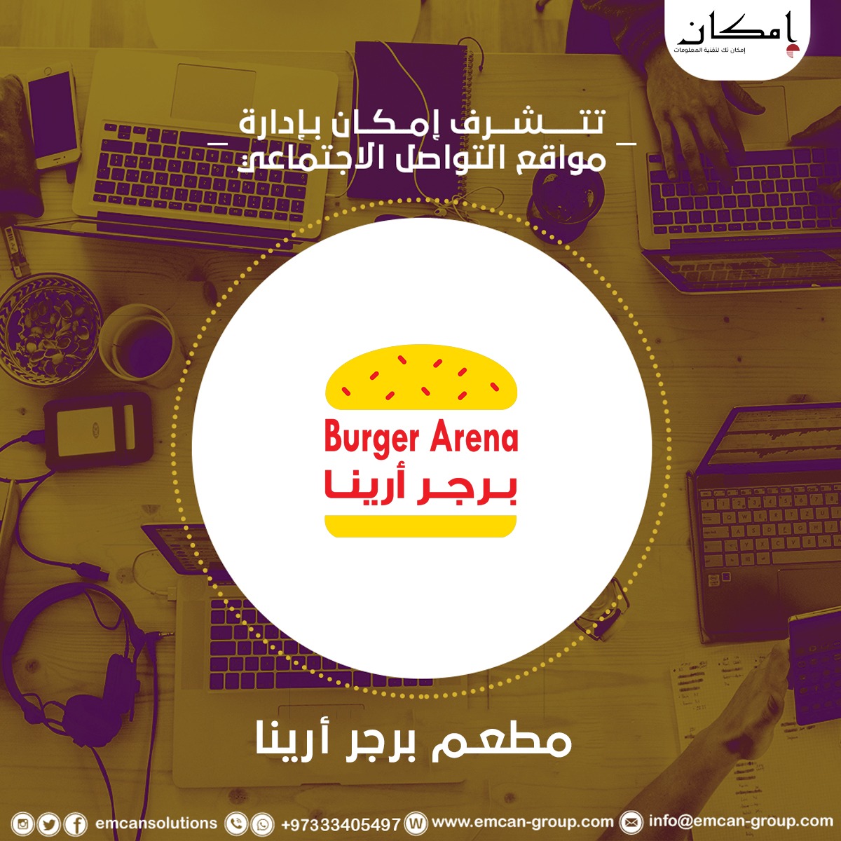 Social media management for Burger Arena restaurant