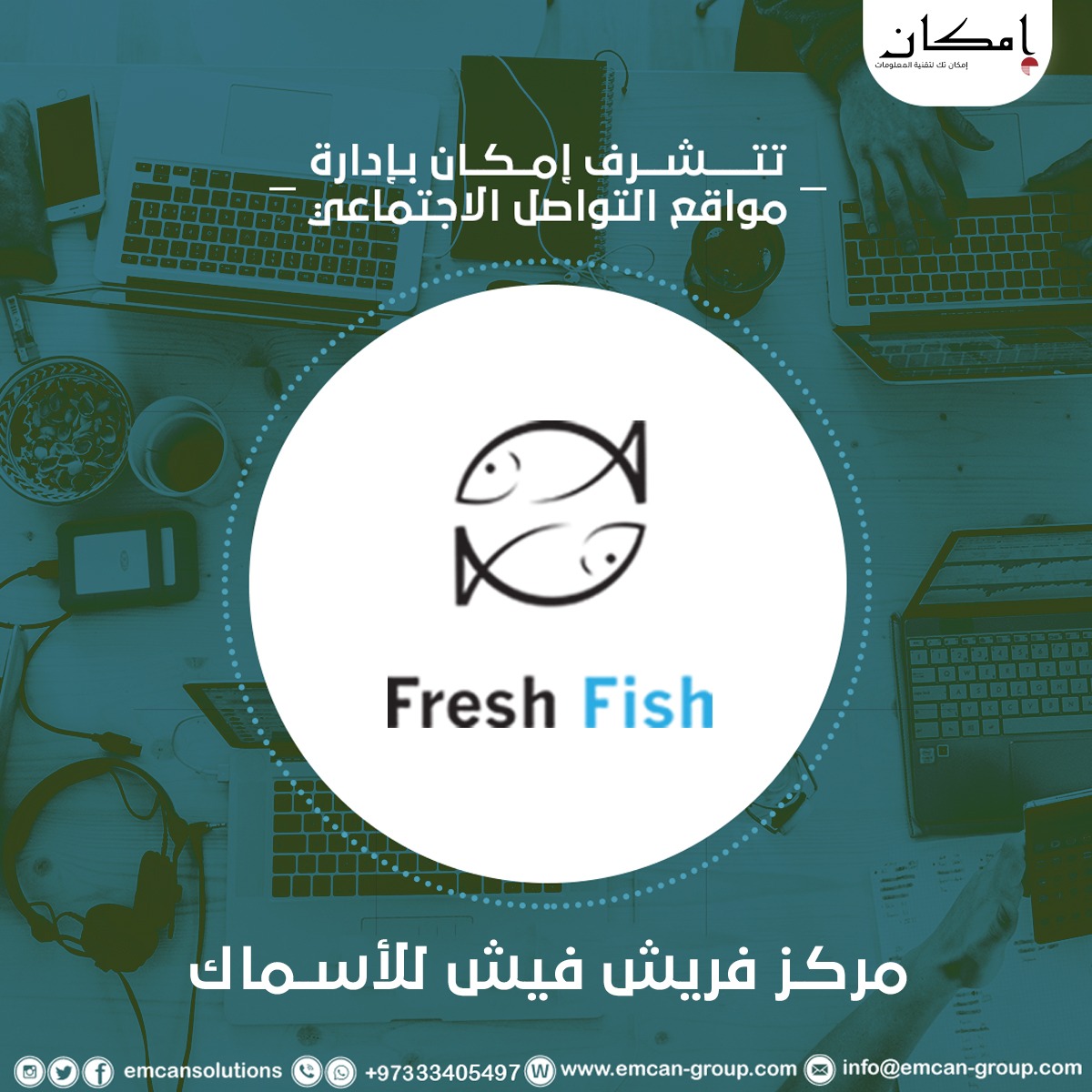 Social media management for Fresh Fish Center