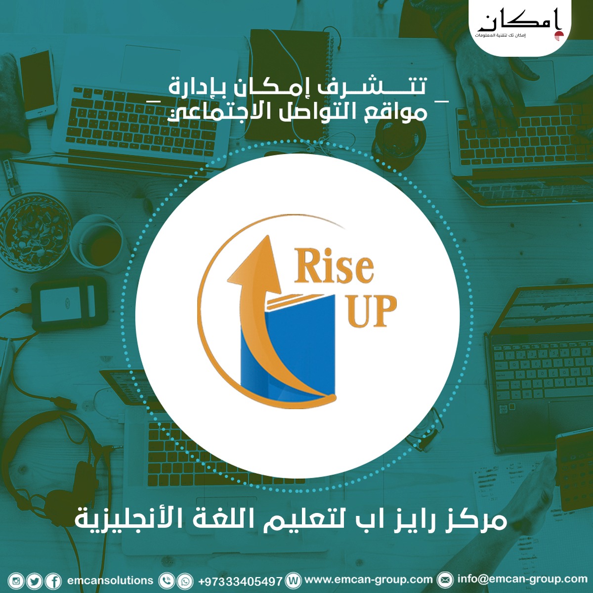Social media management for RiseUp Center