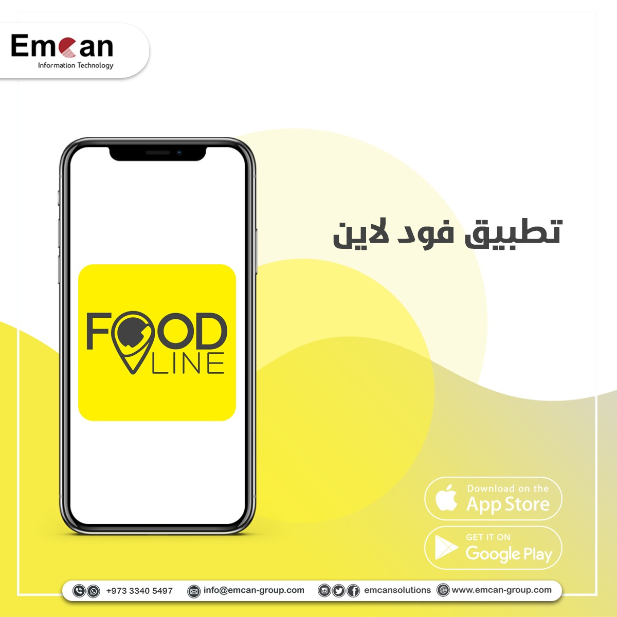 Food Line Restaurant App