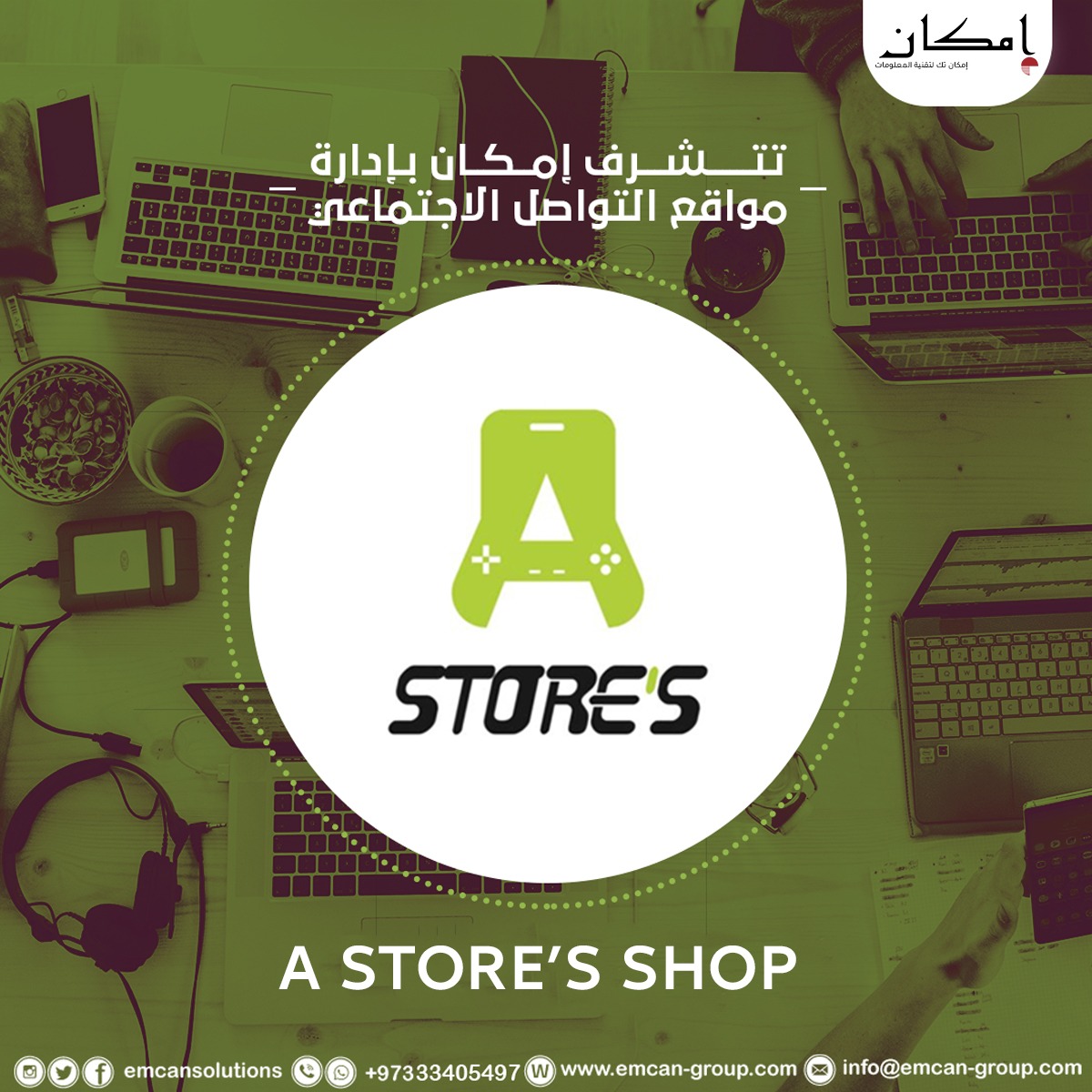A stores