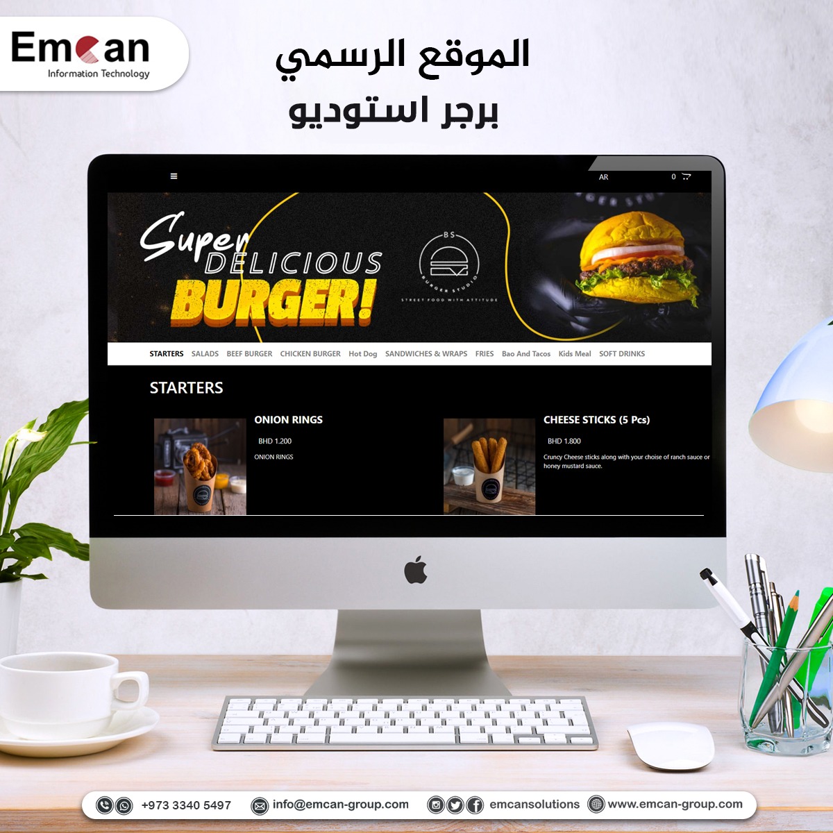 burger studio website