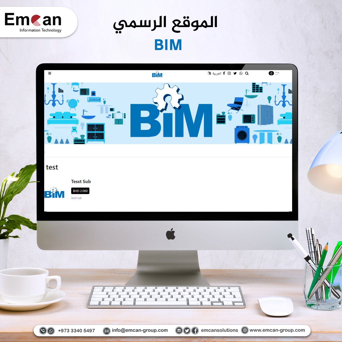 BIM . site