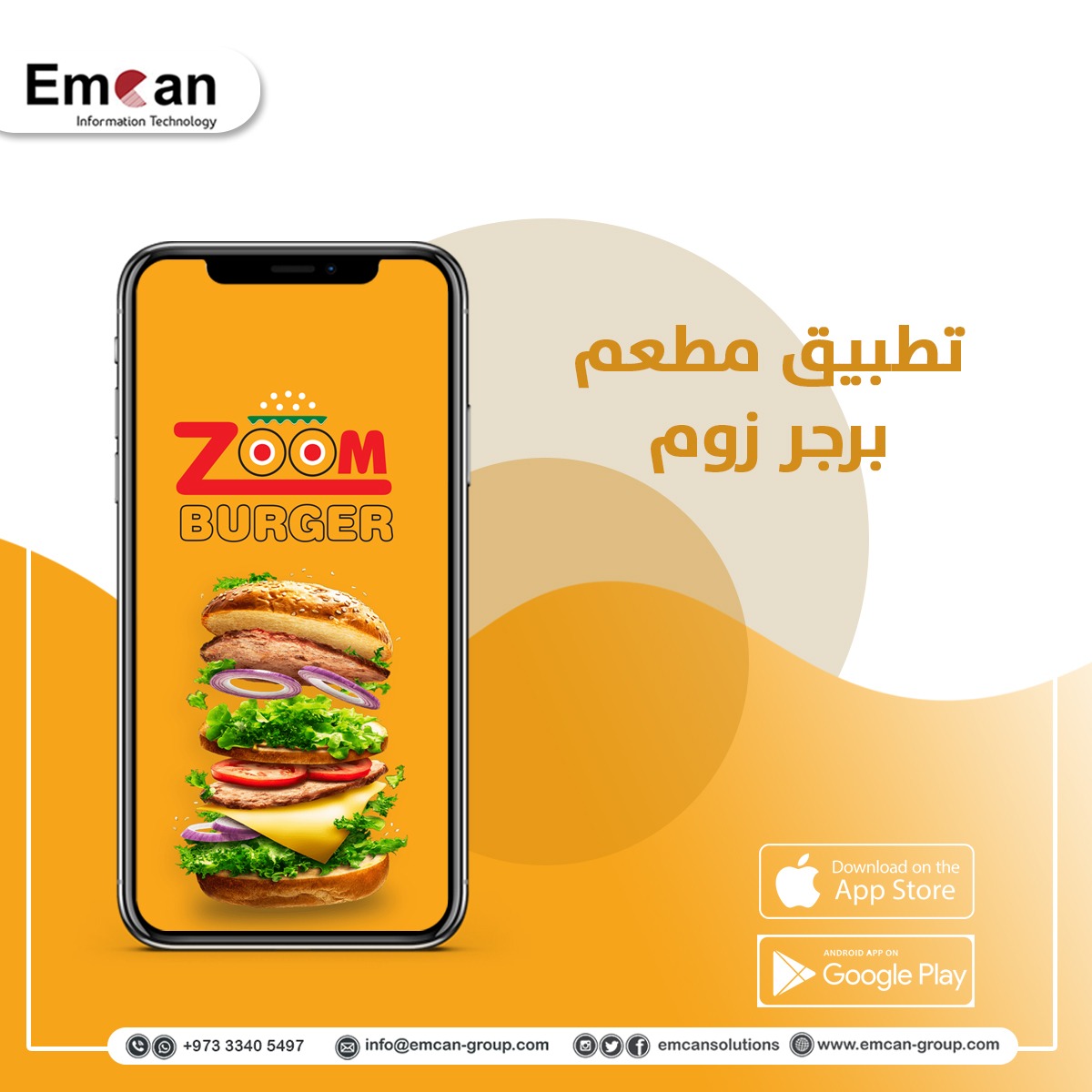 Burger Zoom app