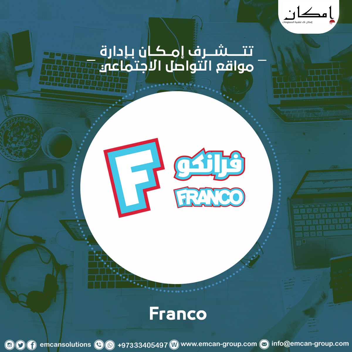 Managing social media for Francos restaurant
