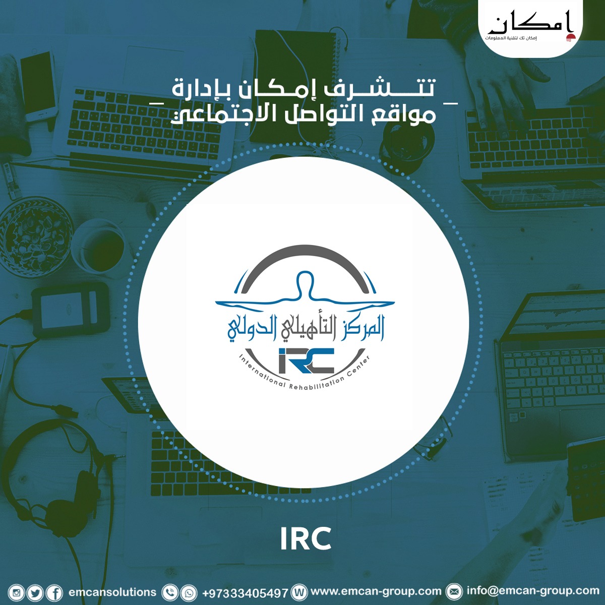 Social media management for the International Rehabilitation Center IRC