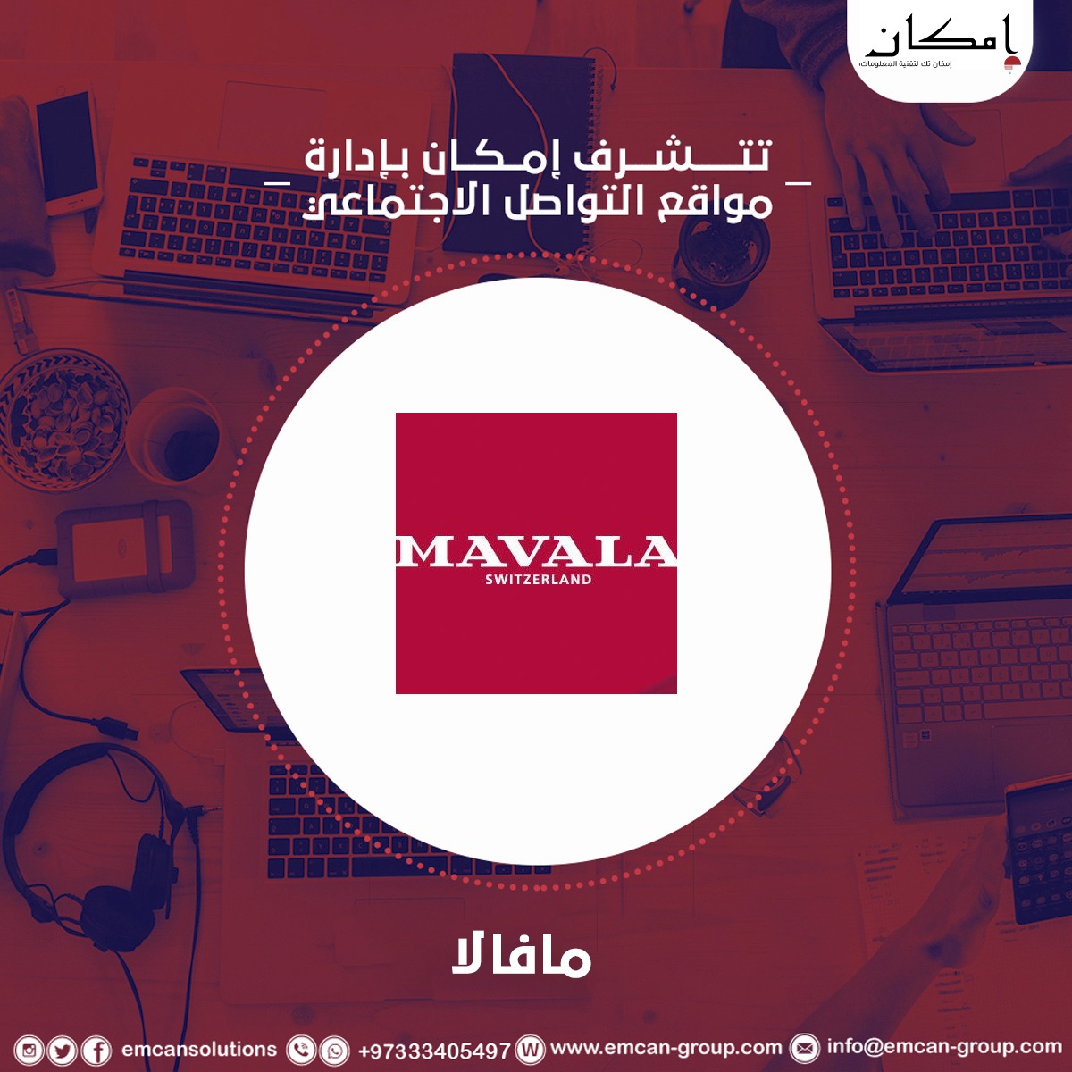 Social media management for Mavala
