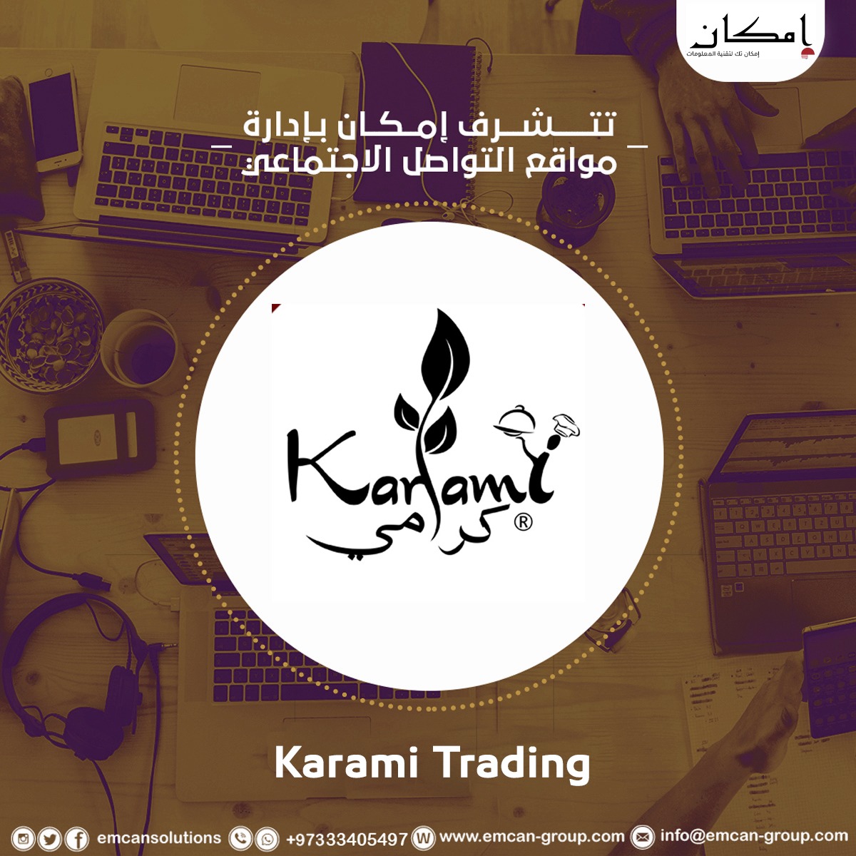 Social media management for Karami Trade