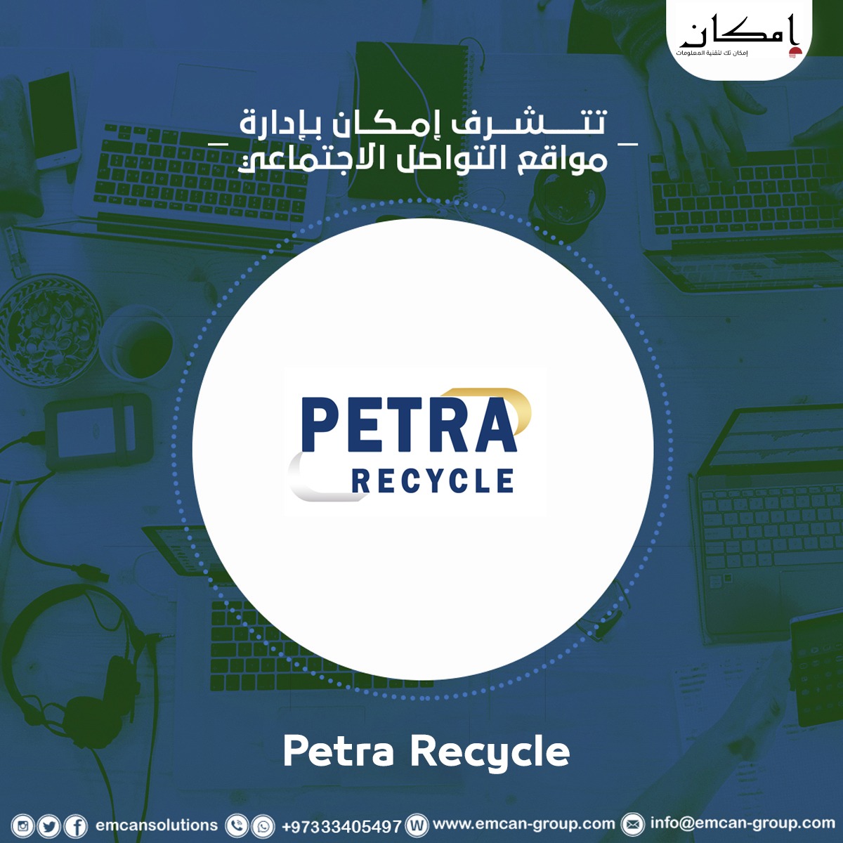 Social Media Management Petra Recycle
