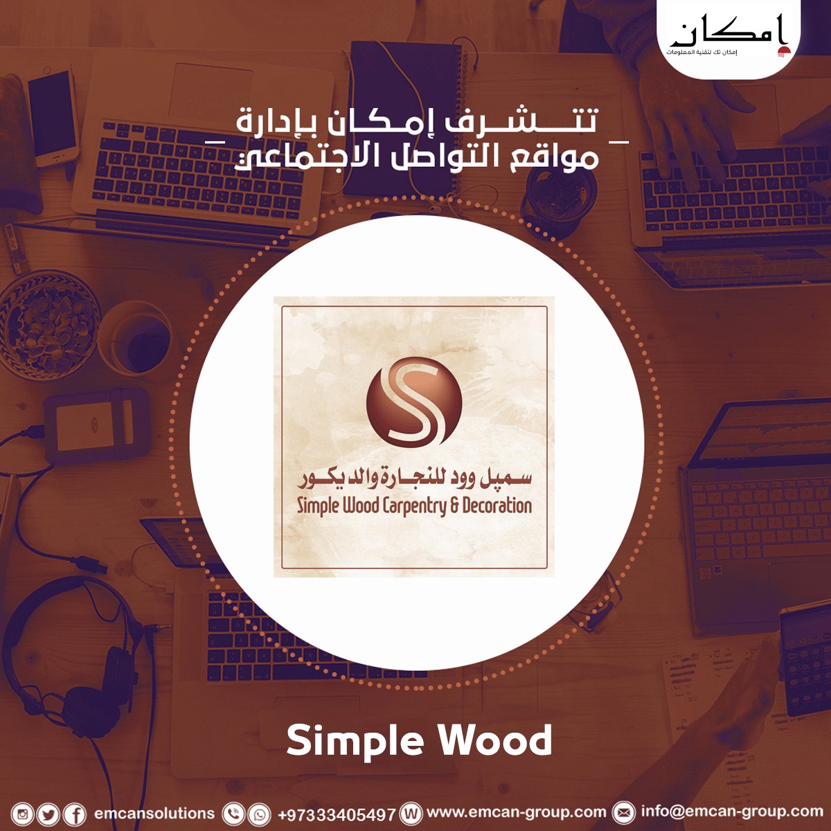 Social media management for Simple Wood Carpentry and Decoration Company