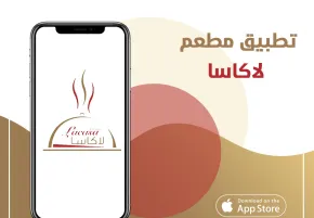Lacasa Restaurant App