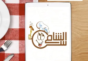 Set al Sham restaurant menu tablet