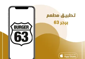 Burger Restaurant App 63