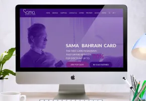 Sama Card website