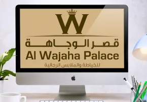 Al Wajaha Palace website