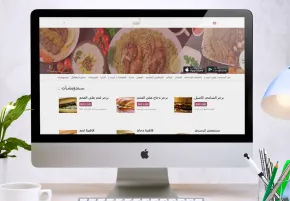 Authentic Shami Restaurant website