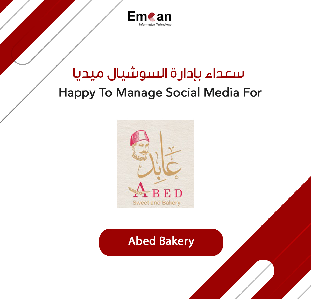 Social Media Management For Abed Bakery