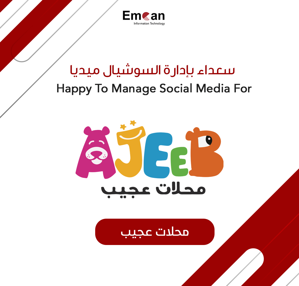 Social Media Management For Ajeeb Stores