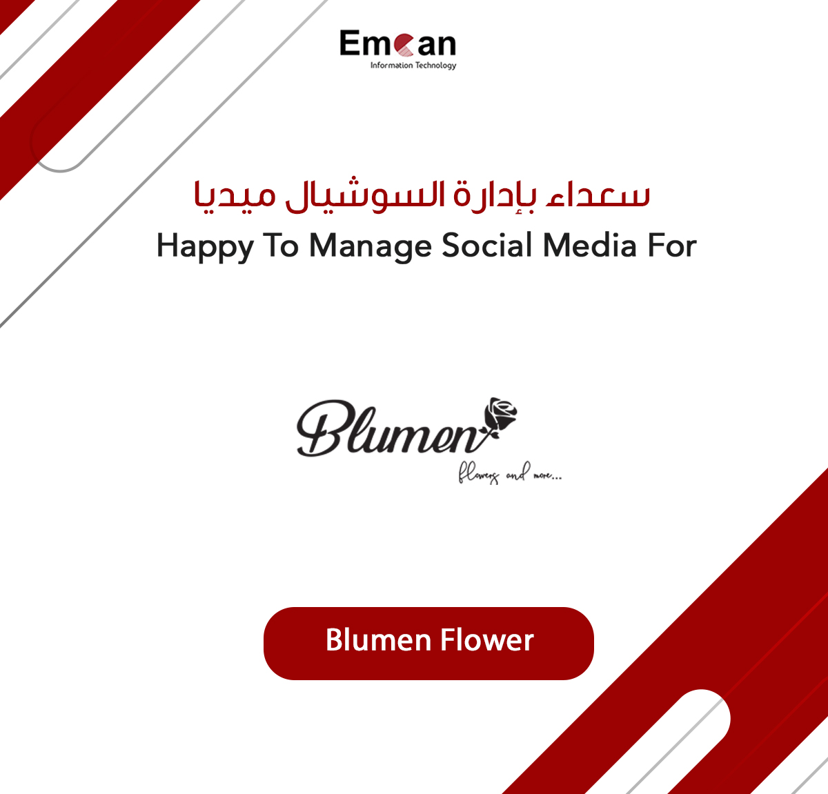 Social Media Management For Blumen Flower