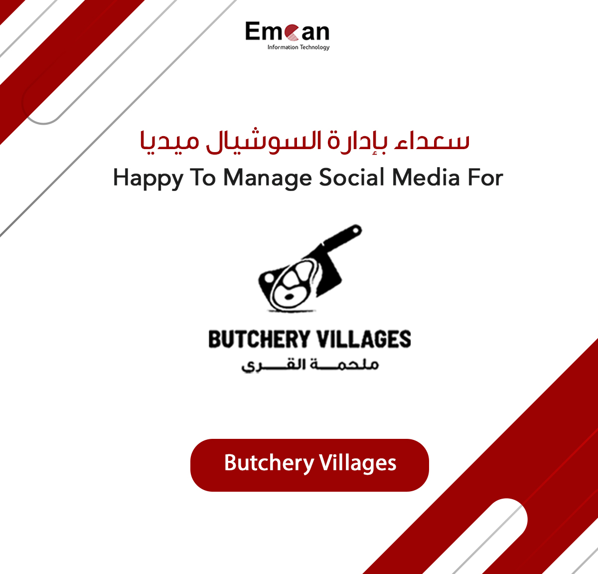 Social Media Management For Butchery Villages