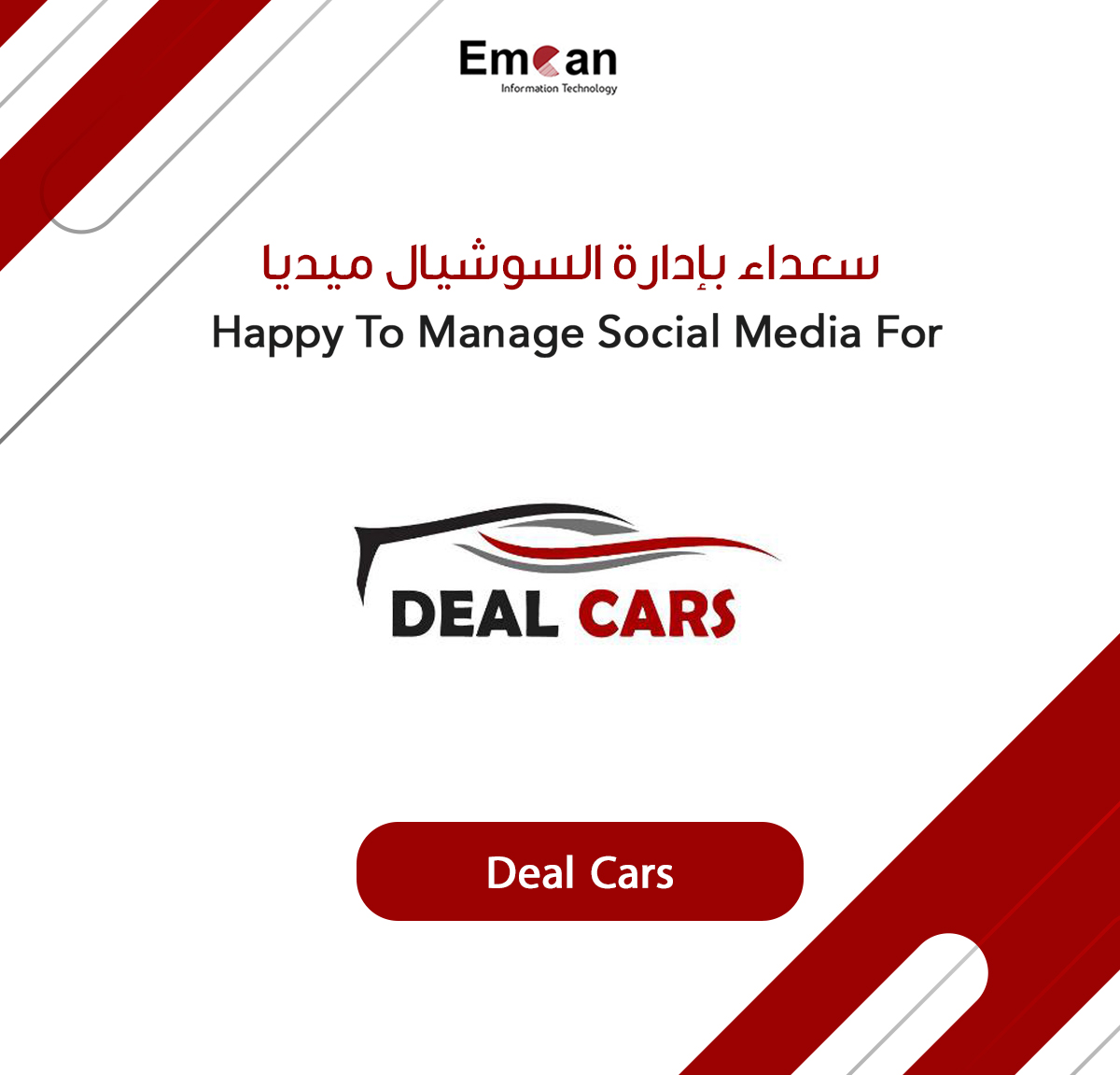 Social Media Management For Deal Cars