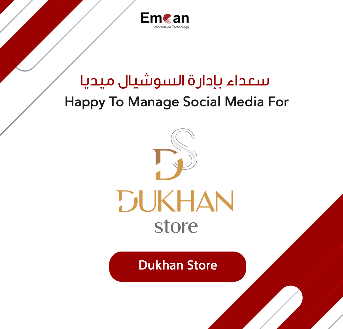Social Media Management For Dukhan Store