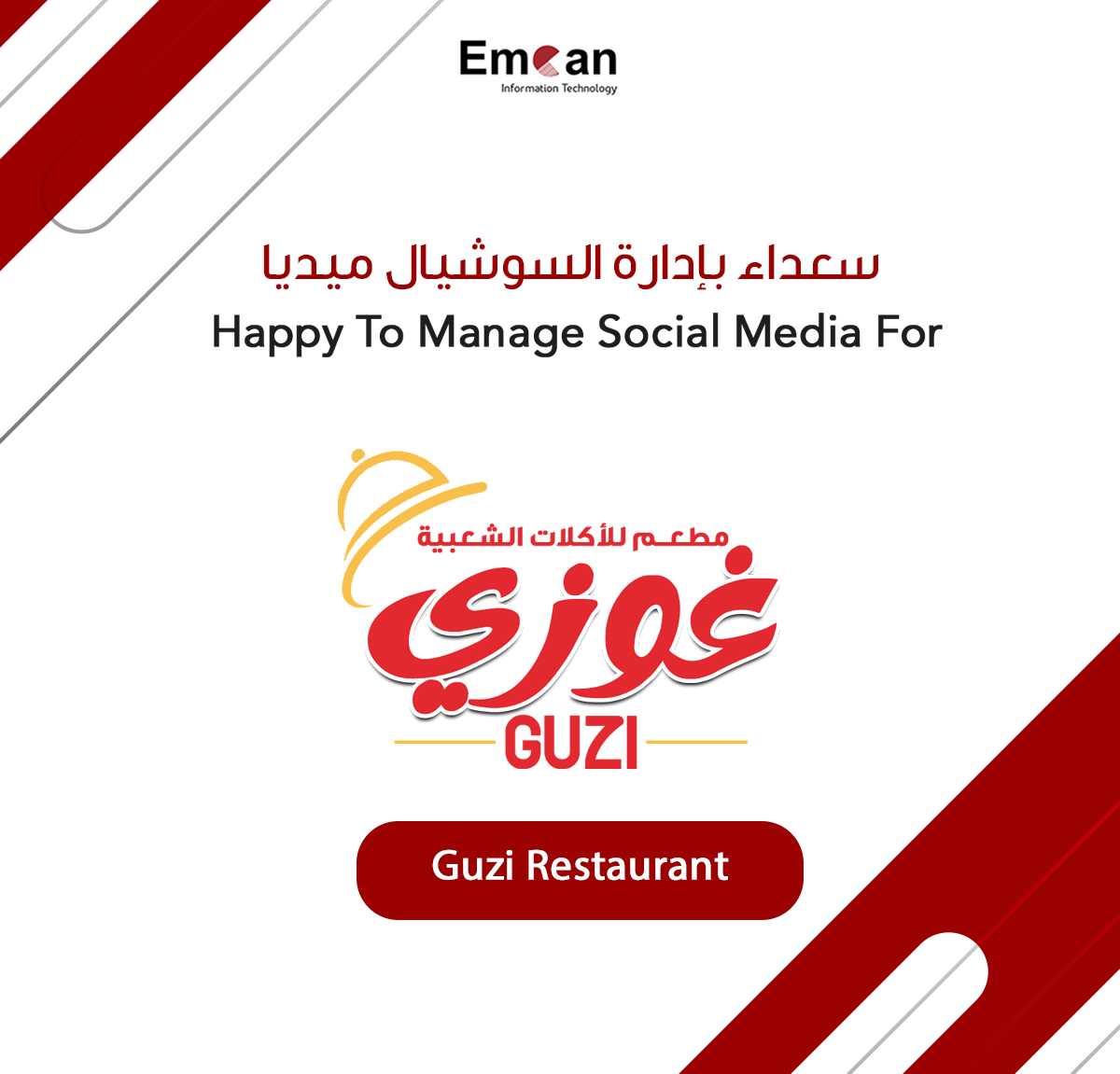 Social Media Management For Guzi Restaurant