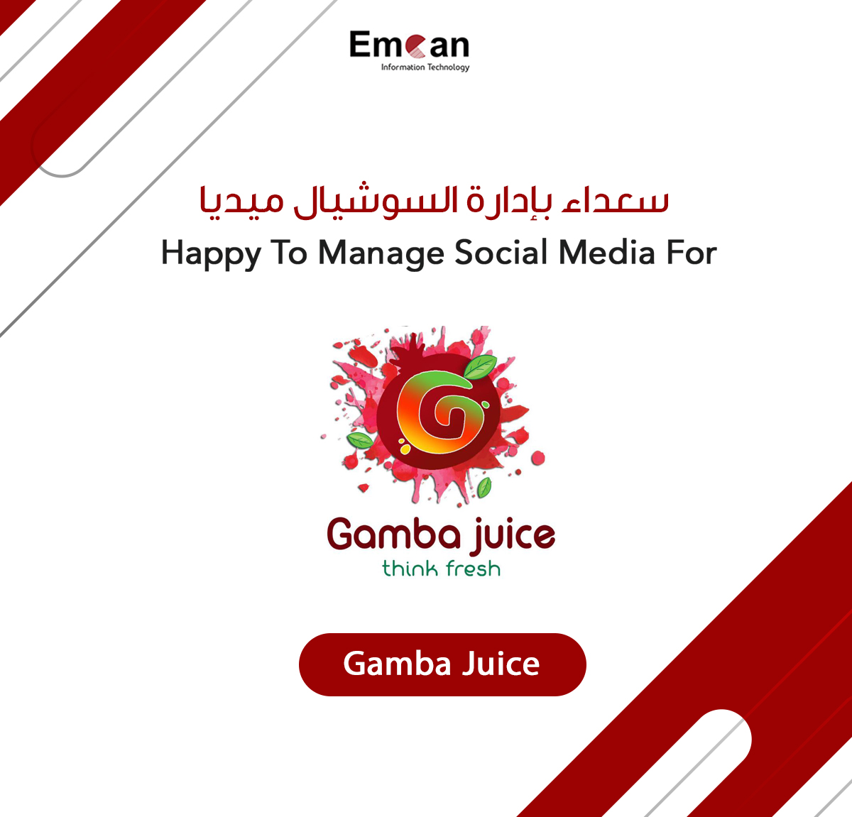 Social Media Management For Gamba Juice