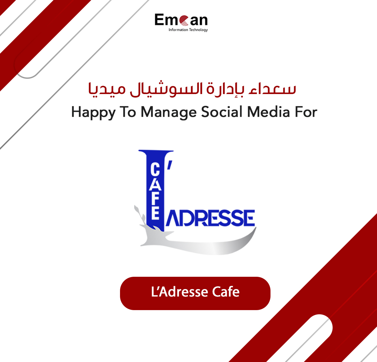 Social Media Management For L'addresse Cafe