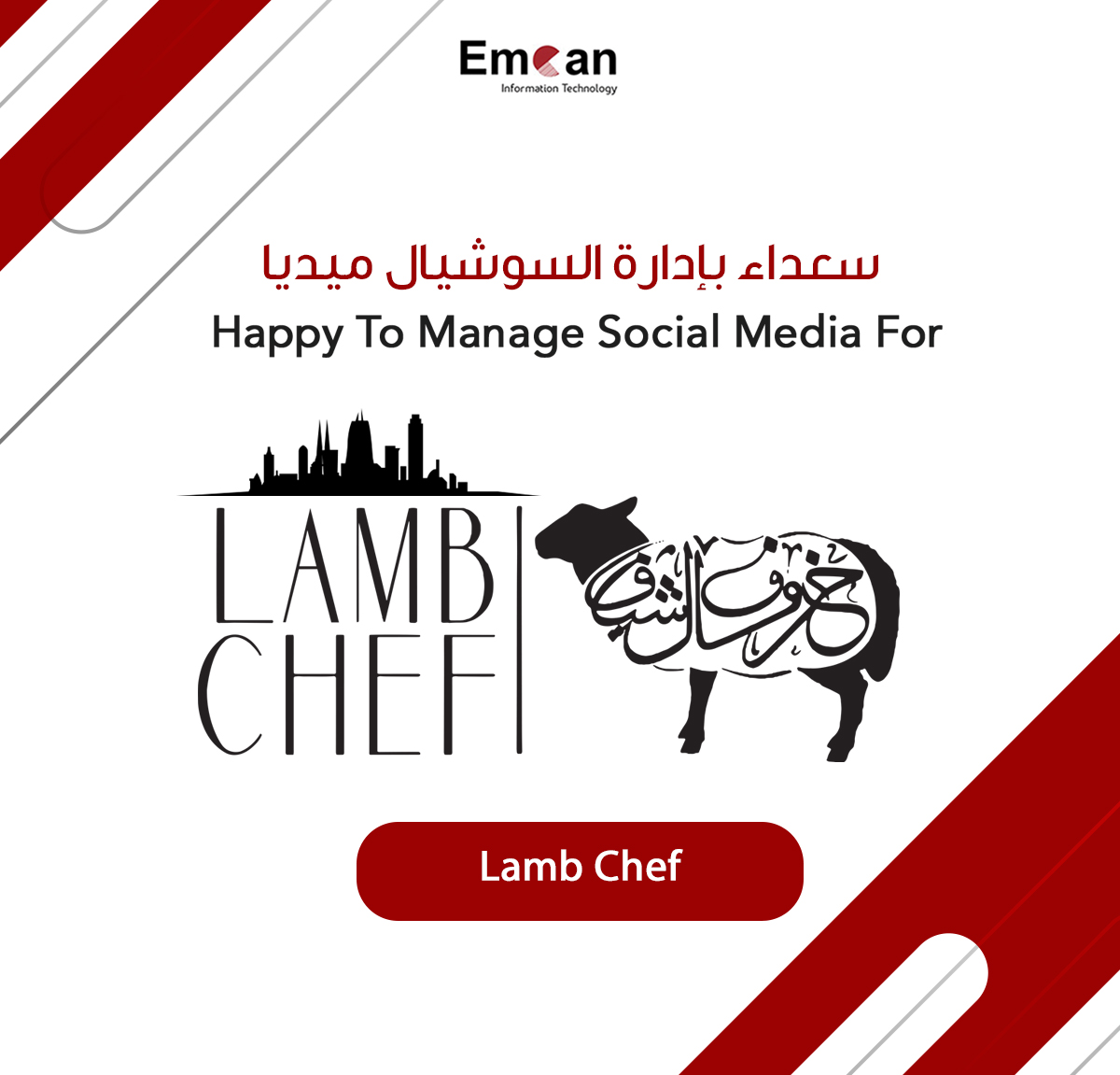 Social Media Management For Lamb Chef