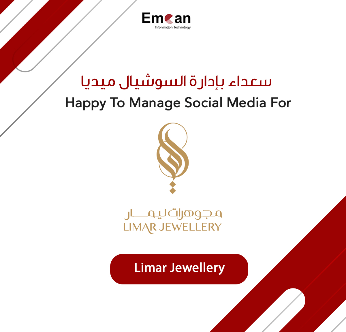 Social Media Management For Limar Jewellery