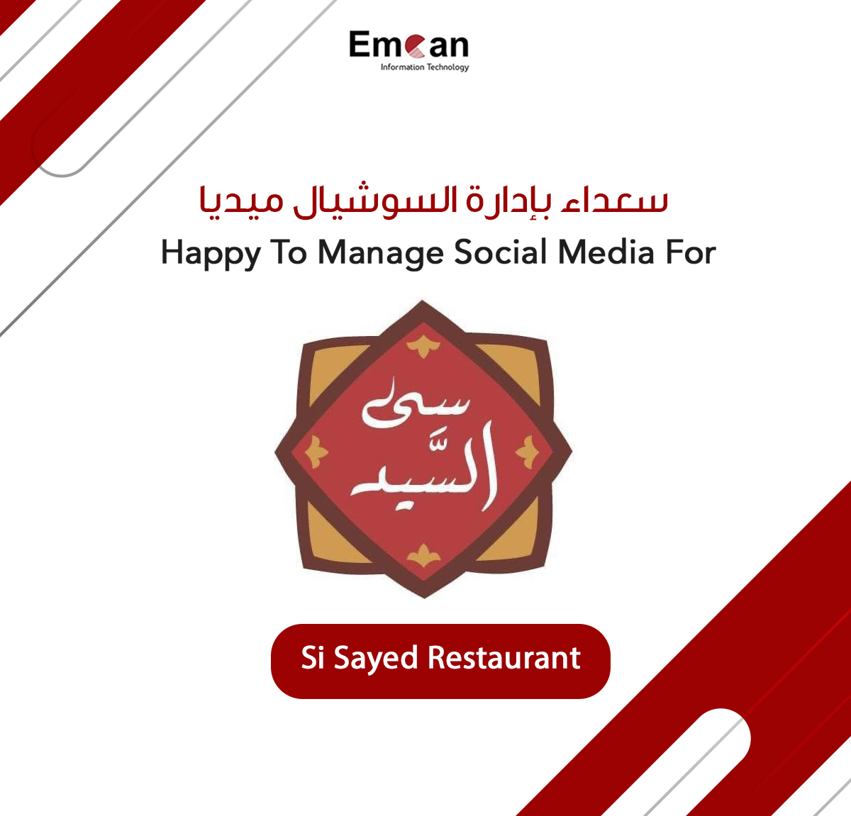 Social Media Management For Si Sayed Restaurant
