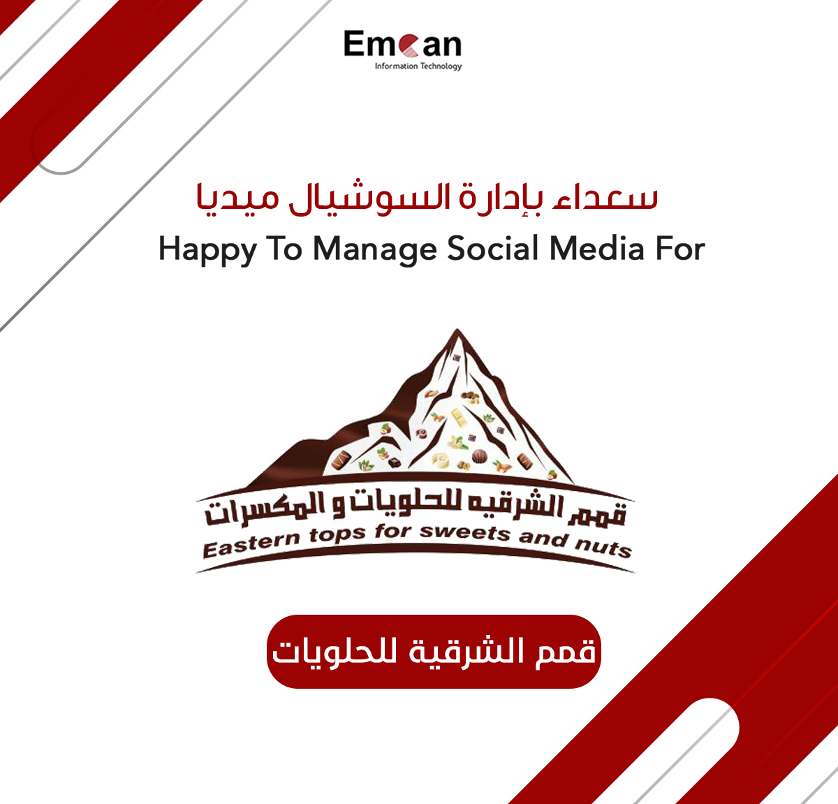 Social Media Management For Eastern tops for sweets and nuts