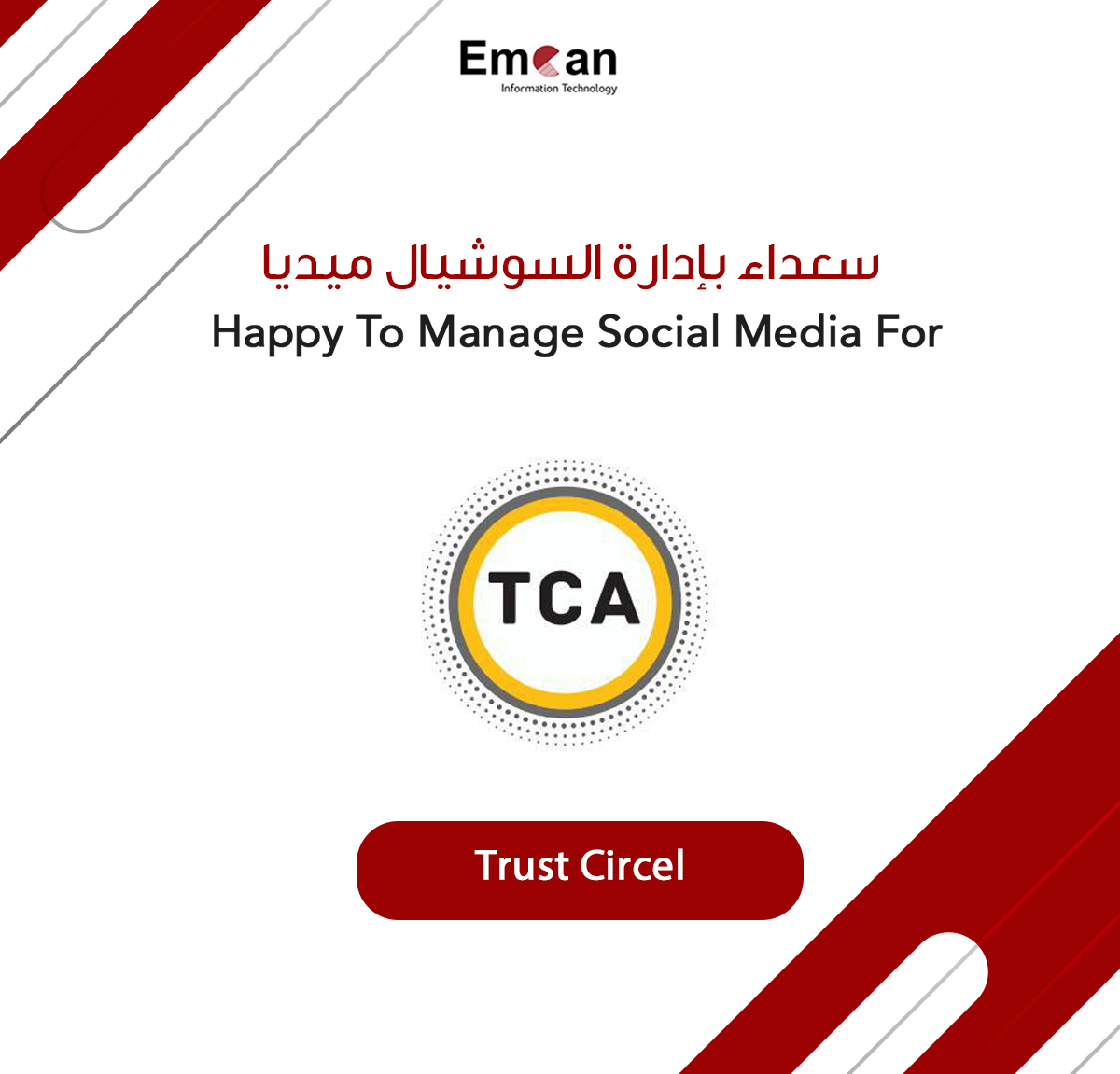 Social Media Management For Trust Circle