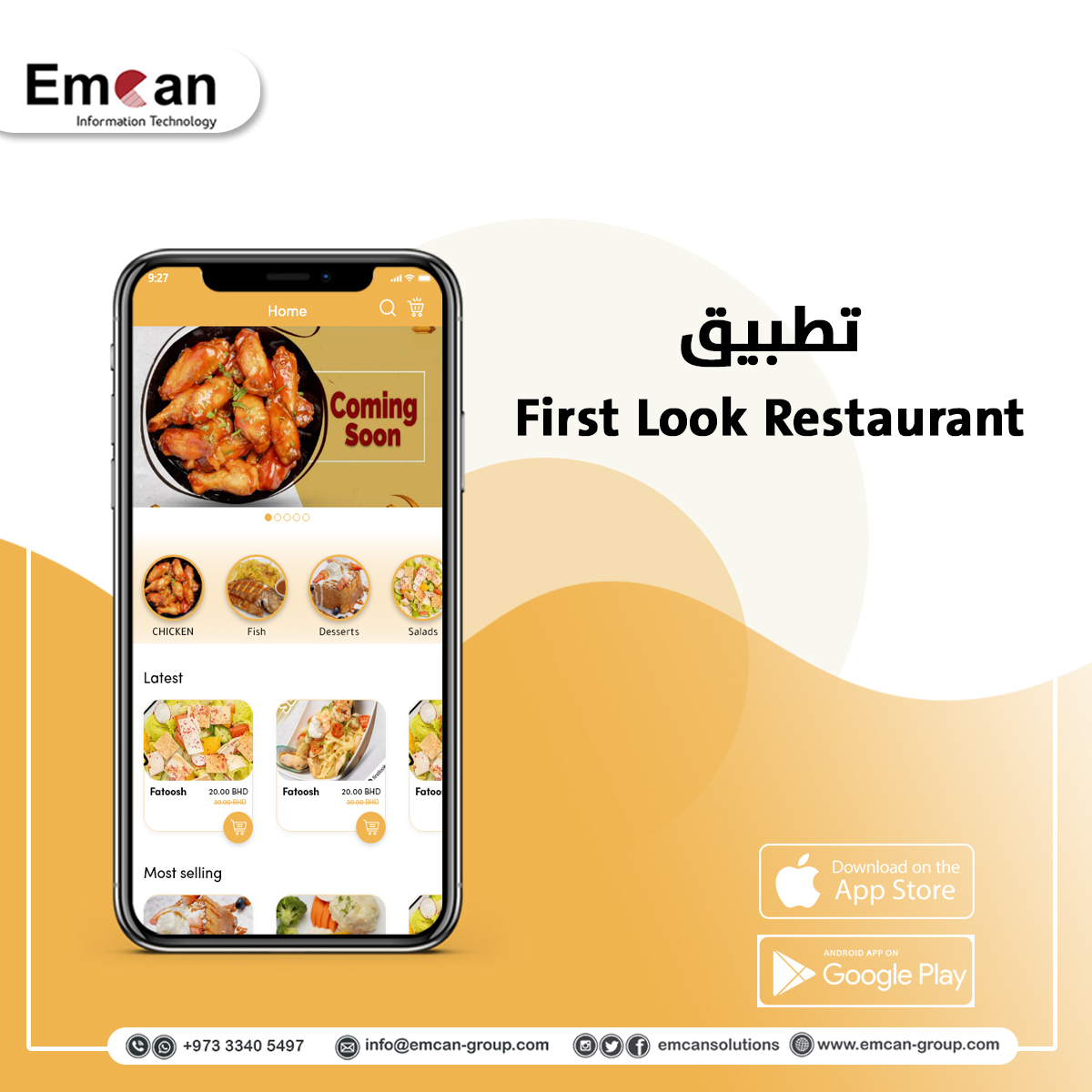First Look Restaurant application
