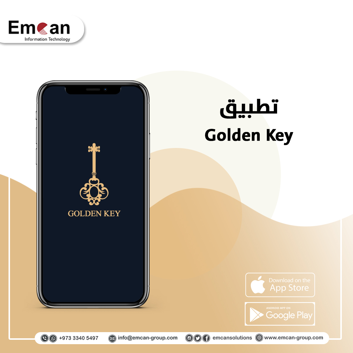 تطبيق Golden Key