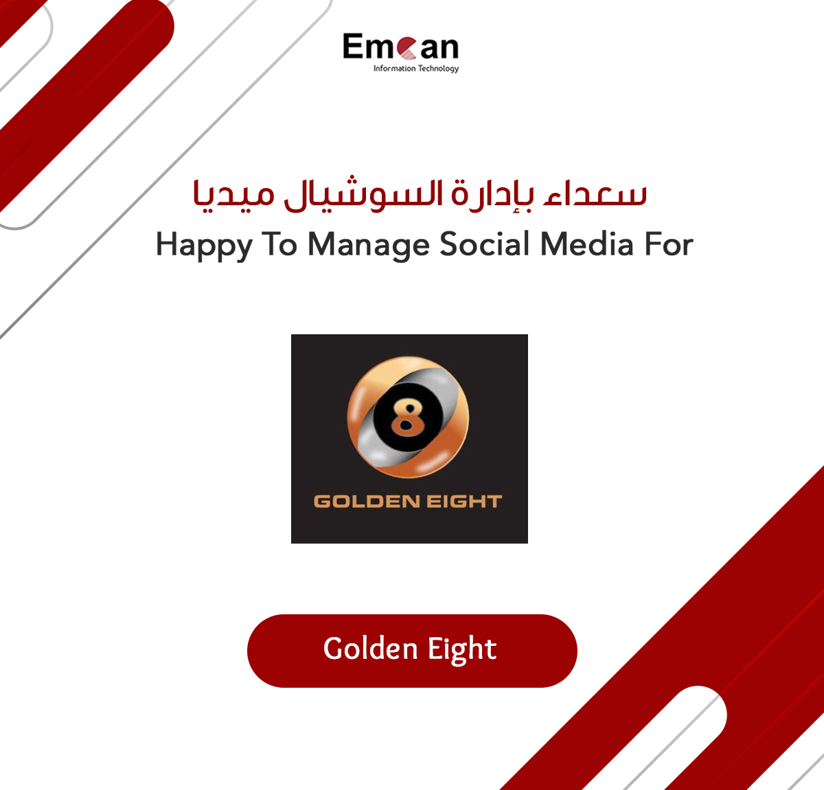 Golden Eight