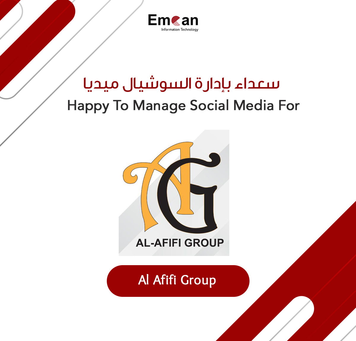 Al Afifi Group