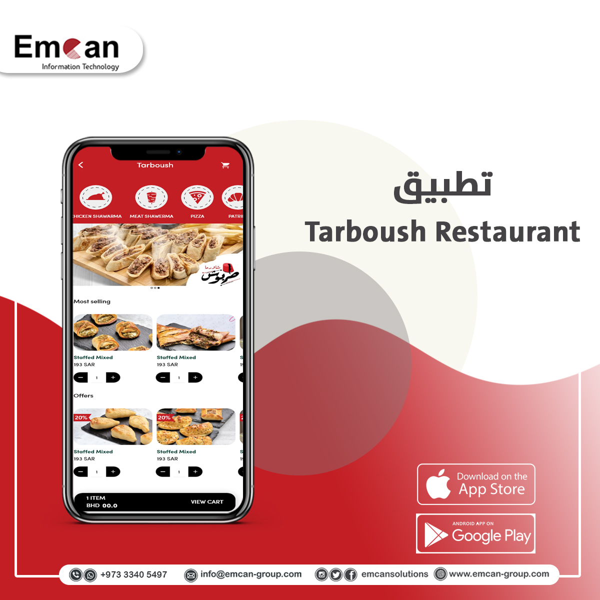 Tarboush Restaurant