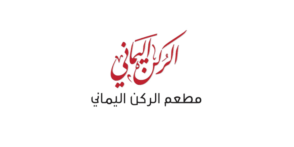 Al Rokn Al Yamani