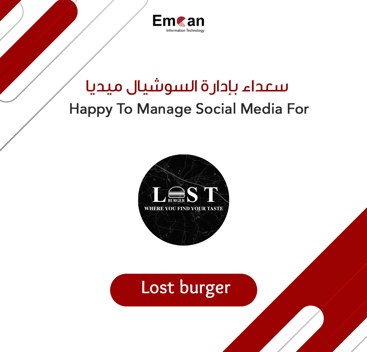 Lost Burger